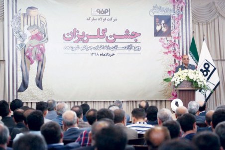 فولاد مبارکه در کنار مردم است‏