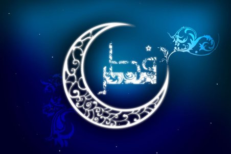 هلال شوال در سراسر ایران به‌سادگی قابل‌رؤیت است