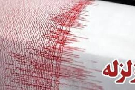 خوزستان| یک نفر بر اثر سکته قلبی ناشی از وقوع زلزله در مسجد سلیمان جان باخت