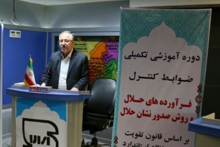 صدور 30 پروانه کاربرد علامت استاندارد حلال در زمینه دام و طیور