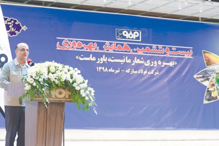 باید به‌سوی کسب فناوری حرکت کنیم