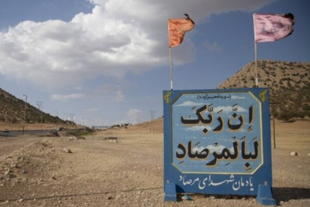 کرمانشاه| عملیات مرصاد از فرازهای جنگ تحمیلی است