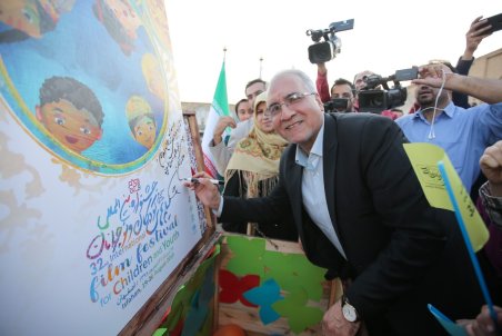 اصفهان| جشنی برای رؤیاهای کودکانه