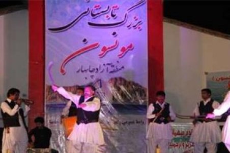 سیستان و بلوچستان| برگزاری جشنواره تابستانی مونسون از 27 مردادماه