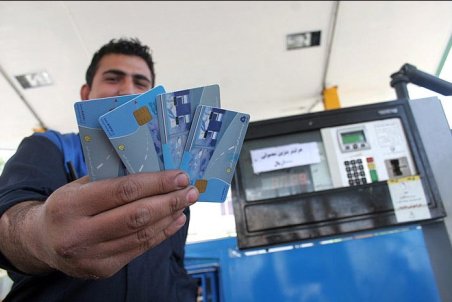 آغاز سوخت‌گیری کارتی