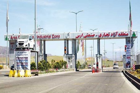 آذربایجان شرقی| قوانین دست‌وپا گیر سد راه توسعه منطقه آزاد ارس