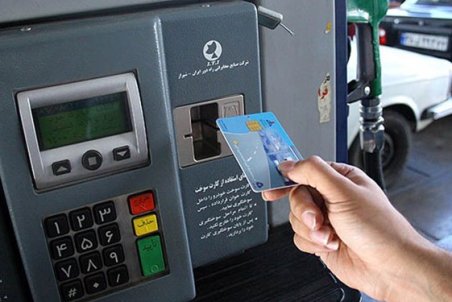 توزیع 1500 کارت سوخت در خراسان جنوبی