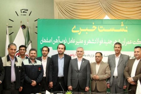 اصفهان| ساخت هزار واحد مسکونی توسط ذوب‌آهن اصفهان در فولادشهر