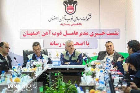 نیاز ضروری ذوب‌آهن به مواد اولیه