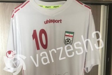 رونمایی از پیراهن جدید تیم ملی