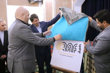 یزد| نمایشگاه بین‌المللی اکورف در یزد برگزار می‌شود
