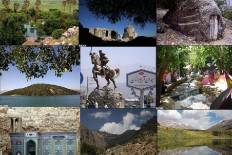 اجرای 34 طرح گردشگری در کهگیلویه و بویراحمد