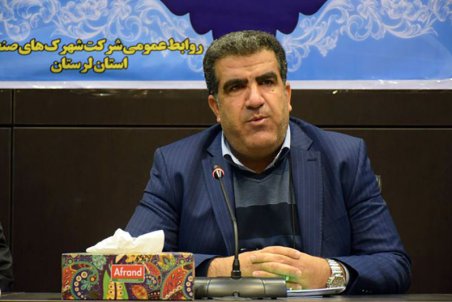 لرستان| خطوط تولید واحدهای صنعتی استان نیازمند نوسازی هستند