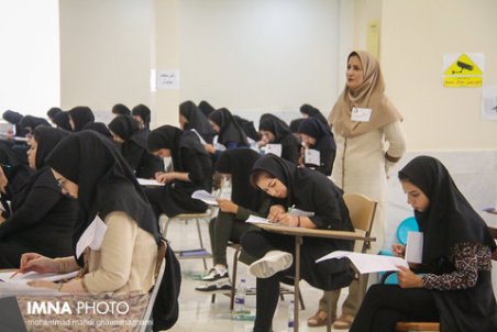 نتیجه آزمون سراسری اعلام شد