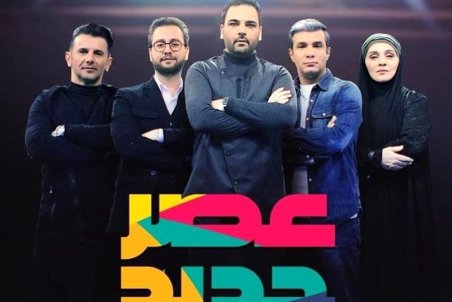 ساخت «عصر جدید ۲»