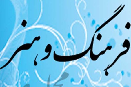 از پرواز پرنده قابوس تا رسیدن هیولا به خانه آخر