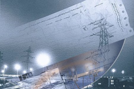 حذف قبض کاغذی از امروز