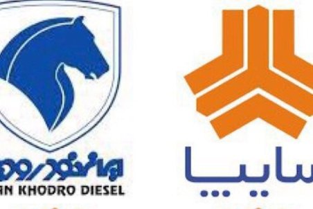 سایپا و ایران‌خودرودیزل به جمع گران‌فروشان پیوستند