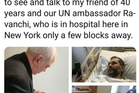 عیادت متفاوت ظریف از تخت‌روانچی