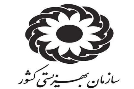 مرگ ۲ نوزاد در شیرخوارگاه صدرا