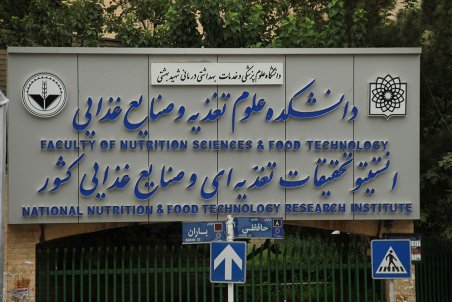 انتصاب پر حاشیه آقای رئیس در یک دانشگاه/ دانشجویانی که کلاس‌های درس را تحریم کرده‌اند