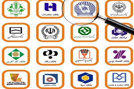 ایرانی‌ها چقدر سپرده در بانک‌ها دارند؟