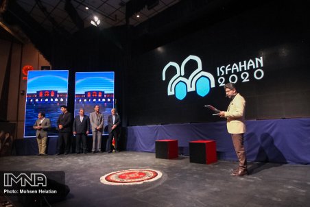 اصفهان ۲۰۲۰، تعبیر رؤیاها