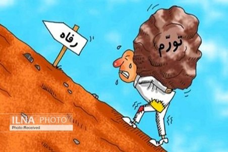 سبد معاش از ۸ میلیون تومان گذشت