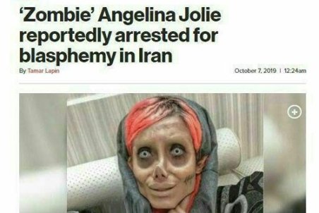 تیتر عجیب نیویورک پست درباره بازداشت سحر تبر