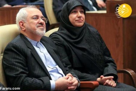 عذرخواهی ظریف و همسرش از زنان تهرانی