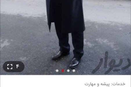 کشف خیانت؛ 15 روزه 5 میلیون تومان!