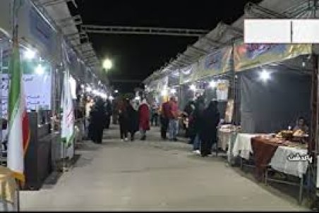 تهران| نمایشگاه توانمندی های روستائیان و عشایر