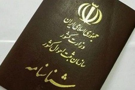 چه کسانی می‌توانند برای تغییر نام اقدام کنند