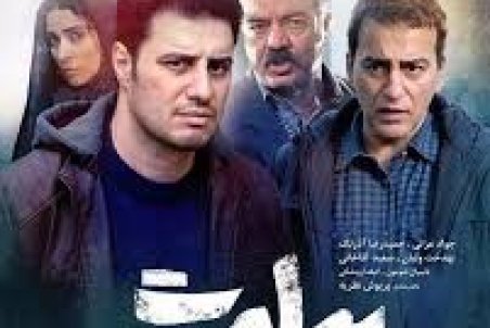 موزیک ویدیو سینا سرلک برای فیلم پیلوت