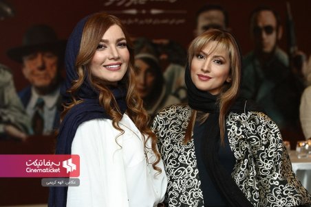 تیپ بازیگران در  مراسم افتتاحیه  فیلم «مسخره‌باز»