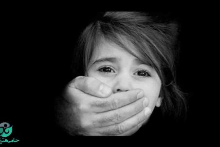 کودکانی که مورد تعرض جنسی قرار می‌گیرند، چه رفتارهایی انجام می‌دهند؟