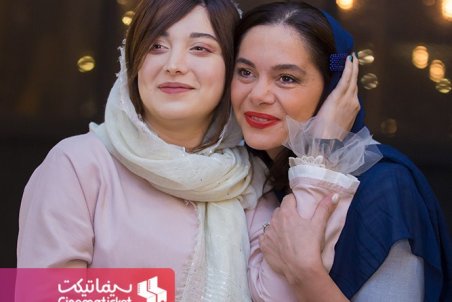 اکران خصوصی «شاه کش» باحضور بازیگران