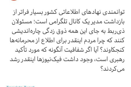 واکنش متفاوت محمود صادقی به دستگیری روح الله زم