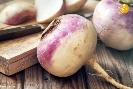 با خواص شگفت انگیز شلغم آشنا شوید