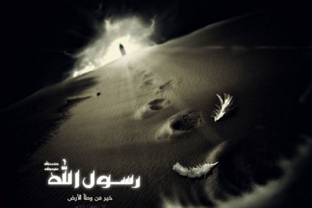 عکس پروفایل رحلت پیامبر 98