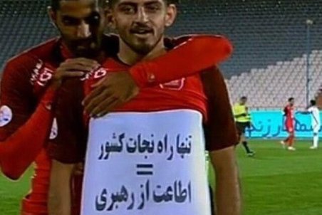 توضیح ترابی درباره نوشته روی پیراهنش در بازی با پیکان