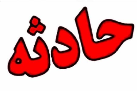 5 کشته و مصدوم در حادثه رانندگی در گناوه