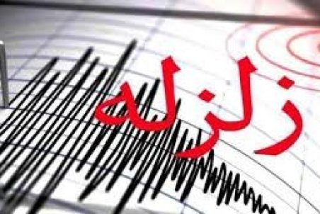 سردشت لرزید