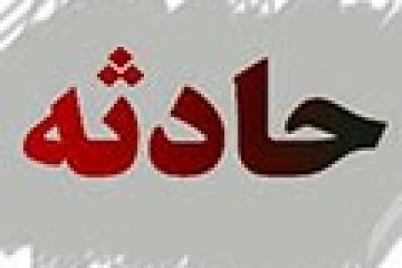 مصدومیت ۲۳ زائر بر اثر واژگونی اتوبوس + اسامی مصدومان