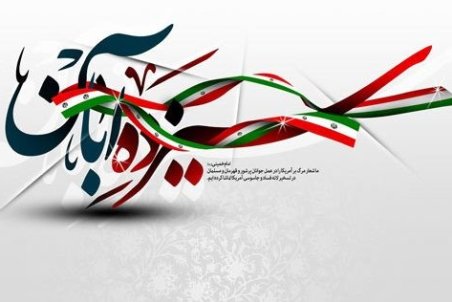 عکس نوشته پروفایل روز دانش آموز