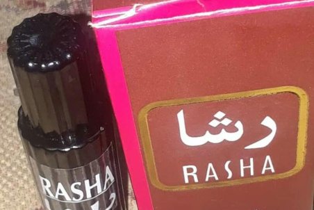 ماجرای عطر سمی و مرگبار در بازار چیست؟