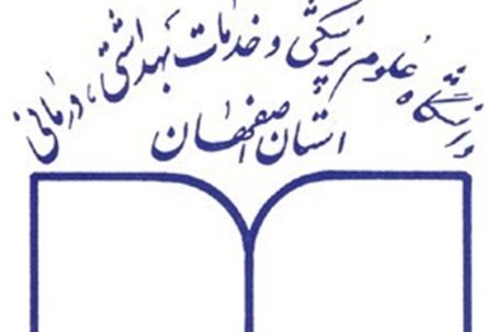 عطر "رشا" در اصفهان وجود ندارد