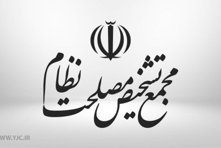 تکذیب اظهارات جهانگیری درباره لوایح FATF و CFT