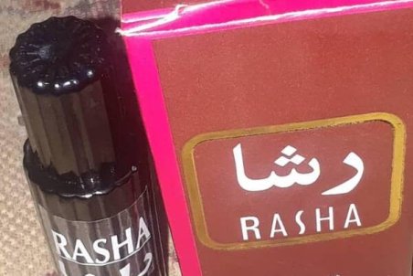 ماجرای عجیب فروش عطر مرگبار و فلج‌کننده از شایعه تا واقعیت +عکس