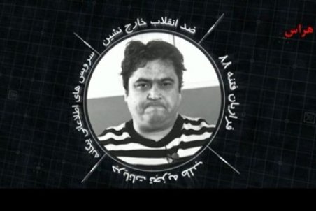 نارضایتی شدید کاربران از مستند «هراس»